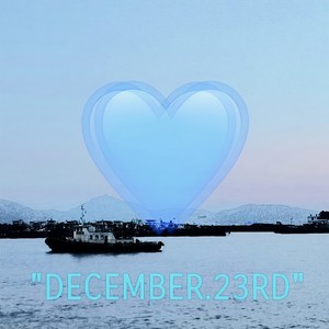 十二月 二十三 (prod by Xiangyue.)