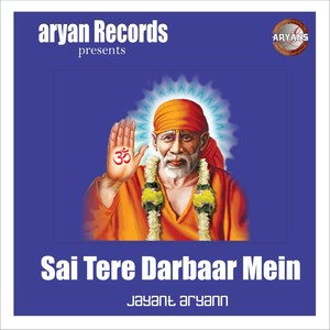 Sai Tere Darbar Mein