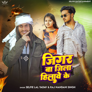 Jigar Ba Zila Hilawe Ke