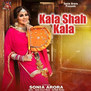 Kala Shah Kala