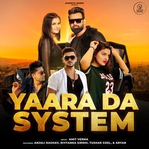 Yaara Da System