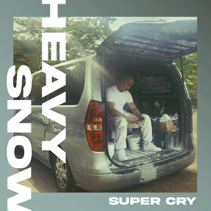 왈칵 (SUPER CRY)