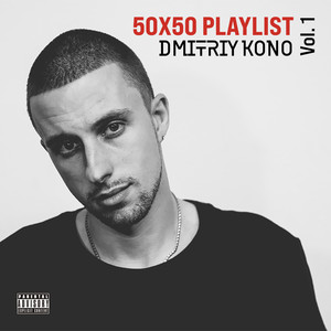 50x50 Playlist, Vol. 1 (Explicit)