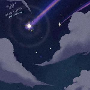 Freezing Cold (feat. M.C. Pl2y3r) (Explicit)