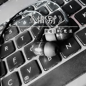 我才没有接别的小朋友