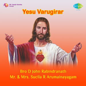 Yesuvarugirar