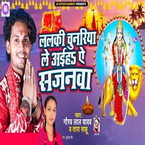 Lalaki Chunariya Le Aih Ae Sajanwa