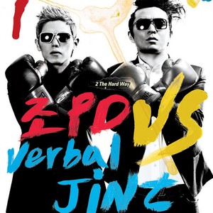 MAP MUSIC(FEAT. ZICO OF 블록버스터) (物种起源)