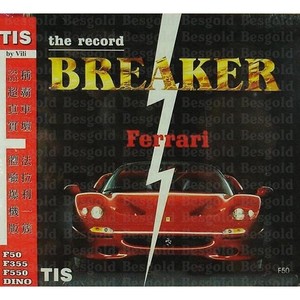 Dono Frankhurt Highway Long Passby