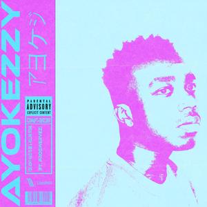 D I M E. P I E C E. II (feat. ProSwervez) (Explicit)