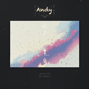 像风一样/As Wind