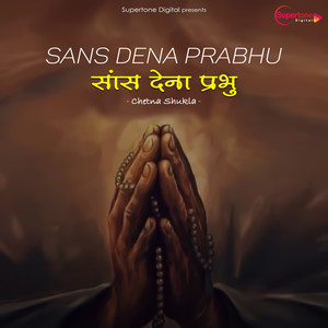 Sans Dena Prabhu