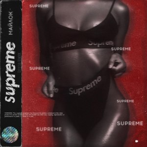 Supreme (Miki Mouse Remix)