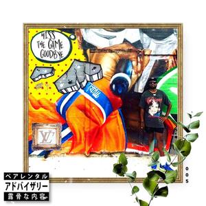 Hiss The Game Goodbye (feat. Scottie Spitten & Victor Charlie) (Explicit)