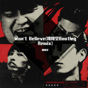 Higher Brothers-Won't Believe (跳跳堂 Bootleg Remix)