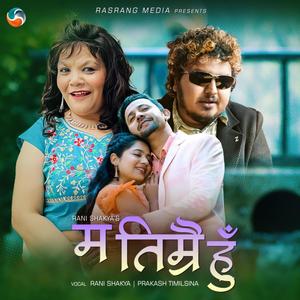 Ma Timrai Hu (feat. Prakash Timilsina)