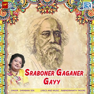 Sraboner Gaganer Gayy