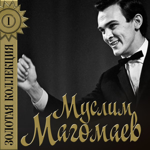 Голубая тайга