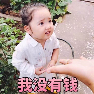 漂洋过海来看你