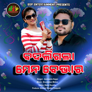 Badligala Men Bebhara