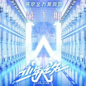 凄美地 (Live)封面
