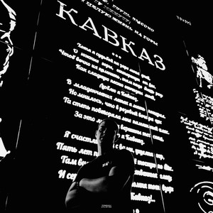 провинциал