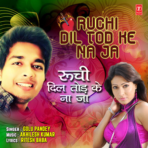 Ruchi Dil Tod Ke Na Ja