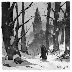 电子霍乱时期的爱情