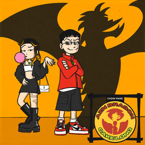 Bing Ji Ling (Explicit)