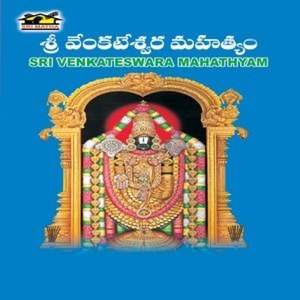 Sri Venkateswara Mahathyam