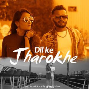 dil ke jharokhe hindi untold story