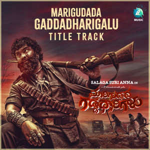 Mariguddada Gaddadharigalu (From "Mariguddada Gaddadharigalu")