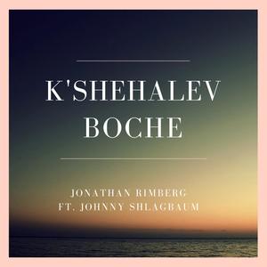 K'shehalev Boche (feat. Johnny Shlagbaum)