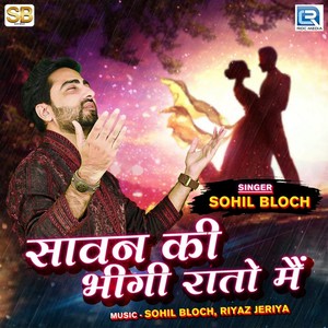 Sawan Ki Bhigi Raato Main (Original)