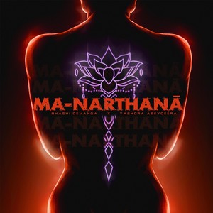 Ma-Narthanā