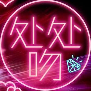 处处吻 (六语版)