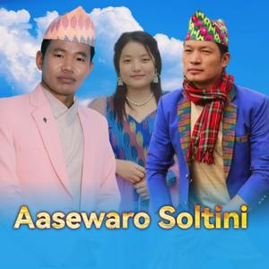 Asewaro Soltini (feat. Indra Sushil Chongbang & Swastika Yonghang)
