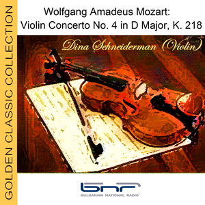 Violin Concerto No. 4 in D Major, K. 218 - II. Andante cantabile (D大调第4号小提琴协奏曲，作品218 - 第二乐章 如歌的行板)