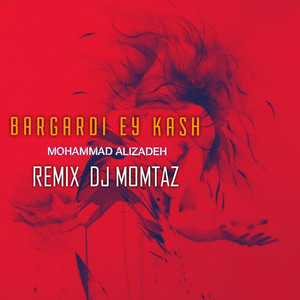 Bargardi Ey Kash (Dj Momtaz Remix)