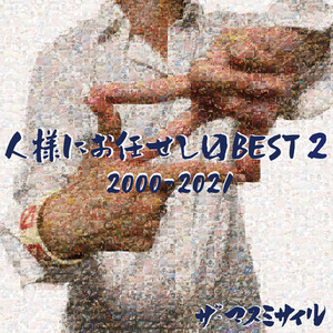 キーポイント2021