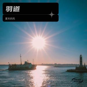 未寄的信笺