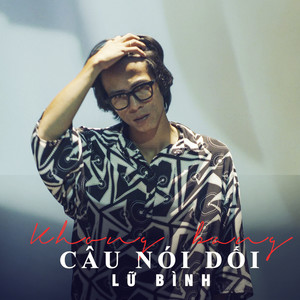 Không Bằng Câu Nói Dối (Beat) (Beat)