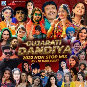 Gujarati Dandiya 2022 Non Stop (Dj Hari Surat)