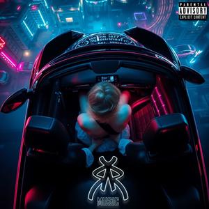 PONTE EL SEGURO (feat. NK LABIA) (Explicit)