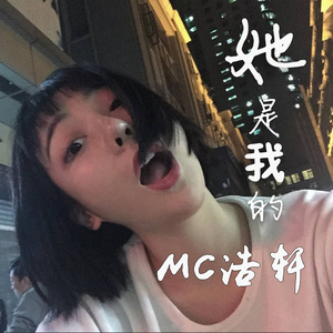 我不想接你回家了