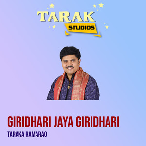 Giridhari Jaya Giridhari