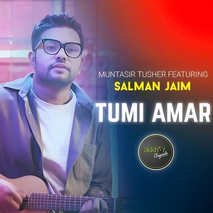 Tumi Amar