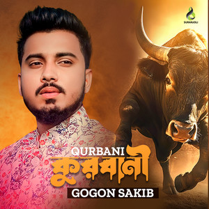 Qurbani