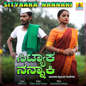 Sityaaka Nannaki - Single