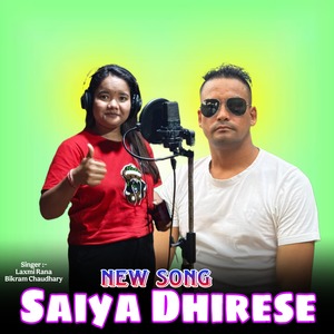 SAIYAAN DHIRESE